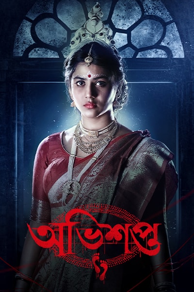 Abhishapto Season 1 All Episodes Download Watch Online Bengali Hindi AT WEB-DL